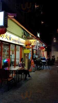 Oriental Mandarin Restaurant