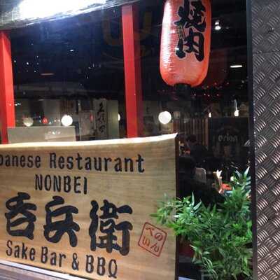 Nonbei Sake Bar & Bbq