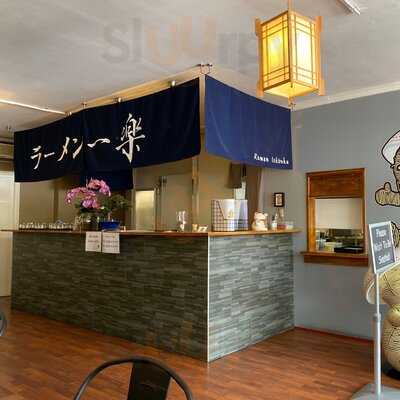 Ramen Ichiraku