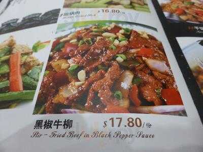 Chilli King Chinese Restaurant