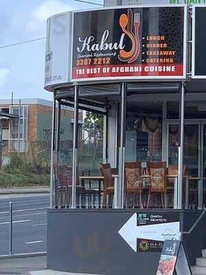 Chopan Charcoal Restaurant