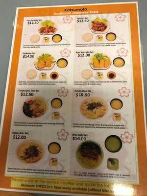 Official Katsumoto Restaurant