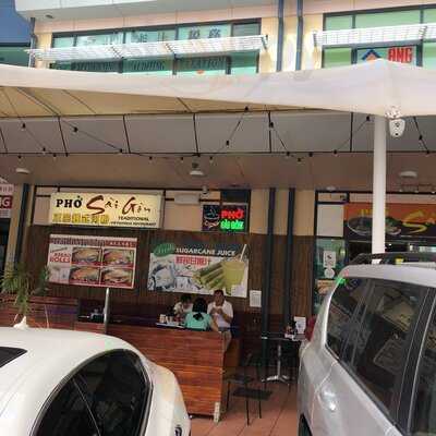 Pho Sai Gon