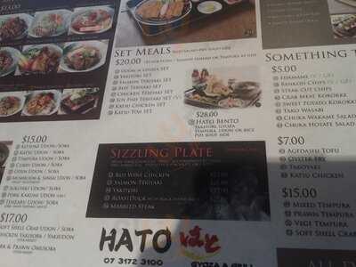 Hato Gyoza And Grill