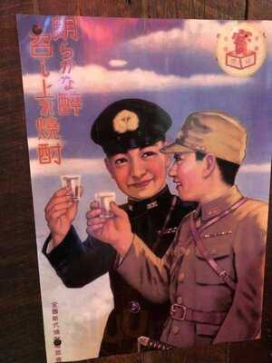 Hato Gyoza And Grill