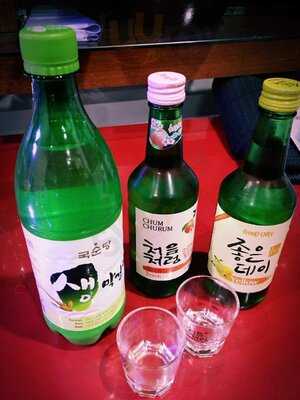 Gong Korean Bbq Restaurant