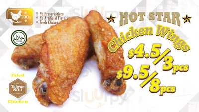 Hot Star Large Fried Chicken