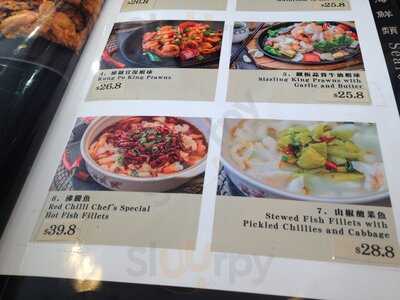 Red Chilli Sichuan Restaurant