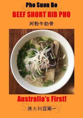 Thanh Dat Vietnamese Noodle House