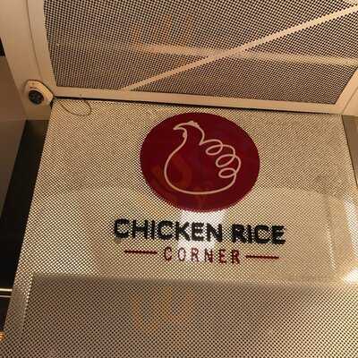 Chicken Rice Corner