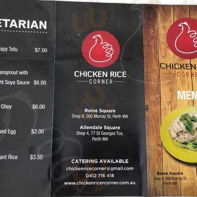 Chicken Rice Corner