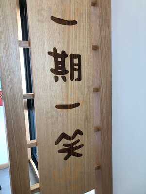 Once For All Harrisdale