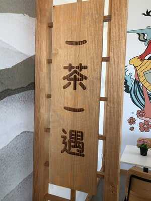 Once For All Harrisdale