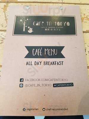 Cafe In Tokyo