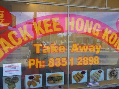 Dack Kee Hong Kong