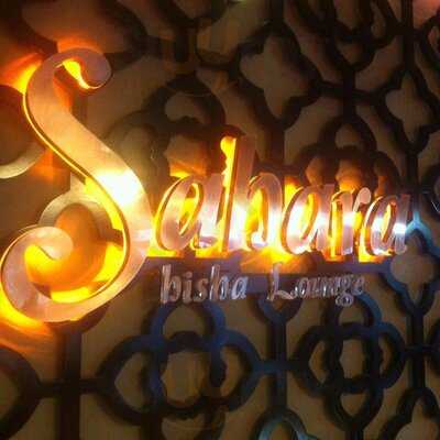 Sahara Shisha Lounge