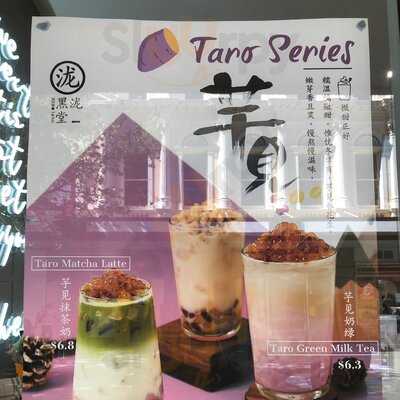 Hero Tang Tea