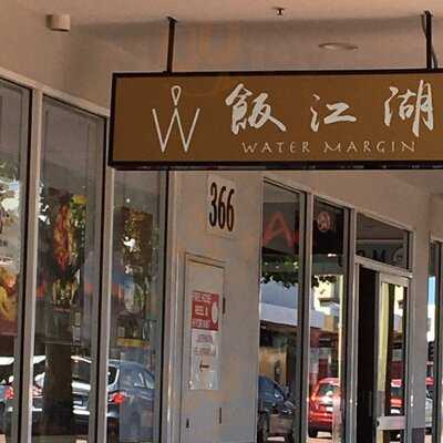 Water Margin Restaurant