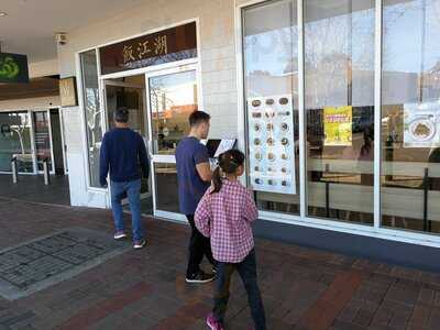 Water Margin Restaurant