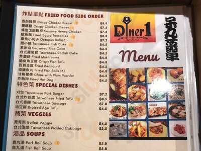 Diner One