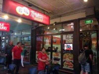 Bava Chinese Restaurant