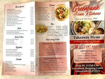 Greenbank Asian Kitchen