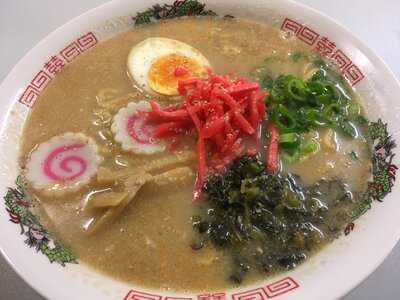 Contemporary Japanese Deli