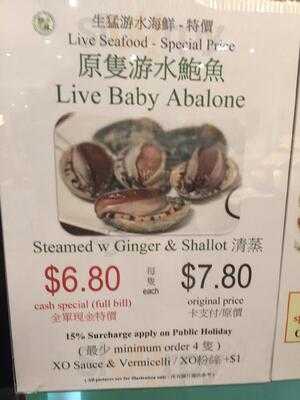 Parkland Chinese Restaurant