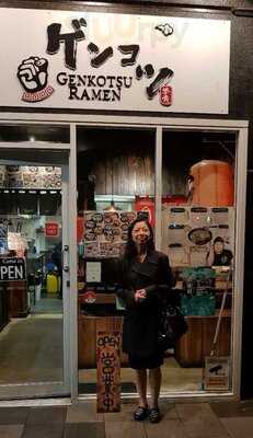Genkotsu Ramen