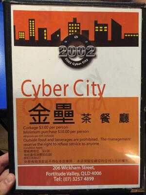 Cyber City