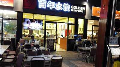 Golden Dumpling