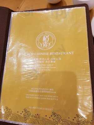 Suncrop Chinese Restaurant