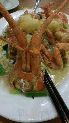 Suncrop Chinese Restaurant