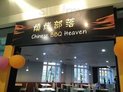 Chinese Bbq Heaven