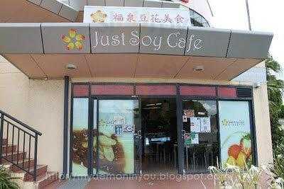 Just Soy Cafe