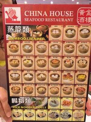 The Chinahouse Restaurant