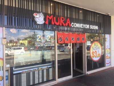 Mura Train Sushi