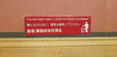 Red Koi Teppanyaki And Sushi