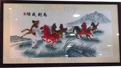 Top Wok Chinese Restaurant