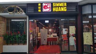 Simmer Huang
