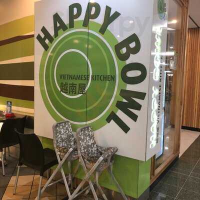 Happy Bowl Vietnamese Kitchen