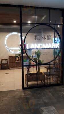 Landmark Restaurant