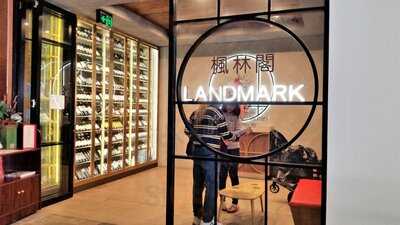 Landmark Restaurant