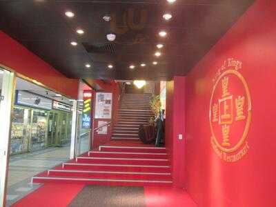 King Of Kings City Restaurant