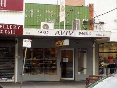 Aviv Cakes & Bagels