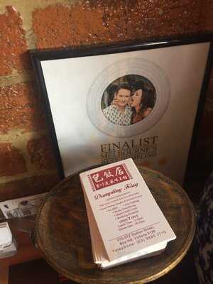 Dumpling King Chinese Restaurant