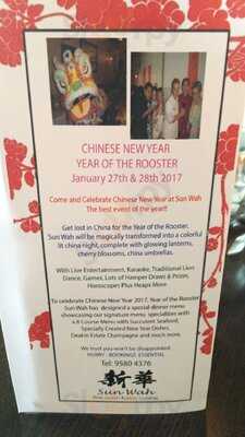 Sun Wah Restaurant