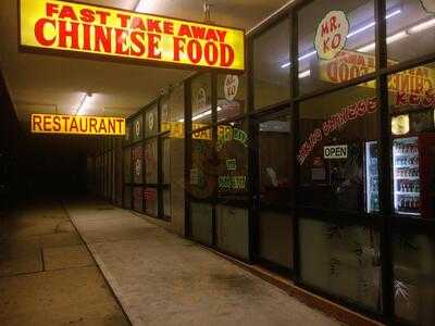 Mr Ko Chinese Restaurant