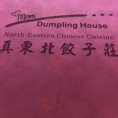Mom Dumpling House