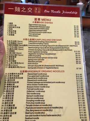 One Noodle Friendship